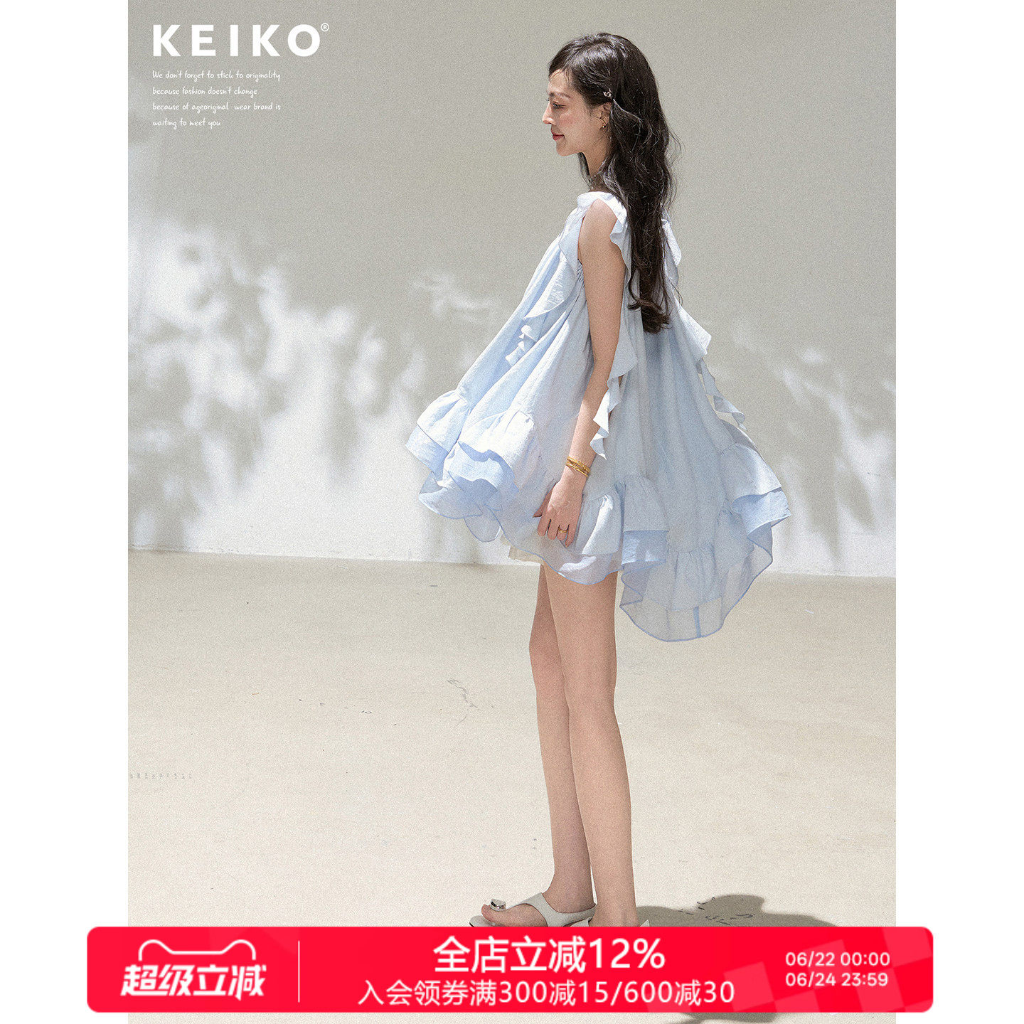 KEIKO 立体多层荷叶边小飞袖连衣裙夏季清爽度假风蓬蓬吊带裙子