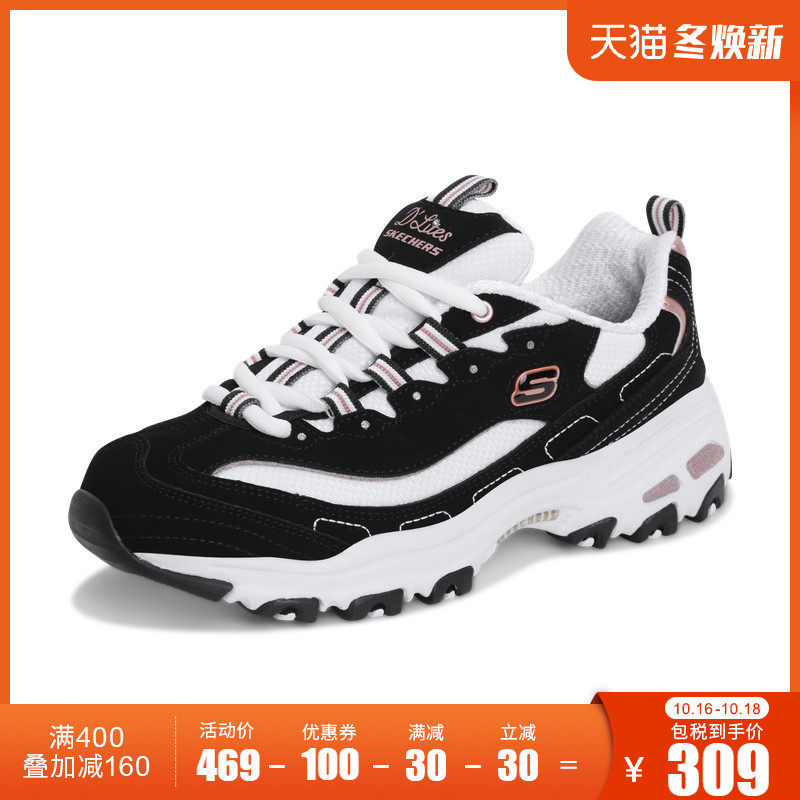skechers女厚底增高绑带熊猫鞋 SKECHERS海外板鞋/休闲鞋