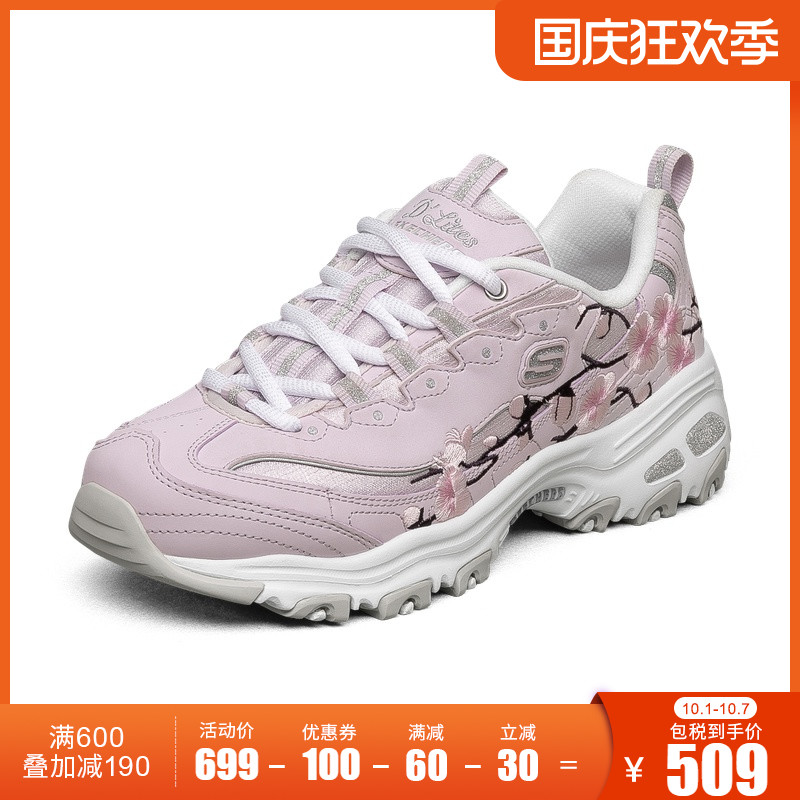 skechers秋季新品厚底老爹运动鞋 SKECHERS海外其它运动鞋