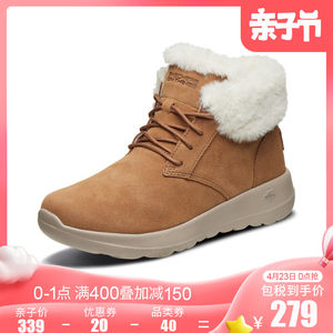 Skechers斯凯奇冬女新款休闲鞋保暖绒毛雪地靴 15506