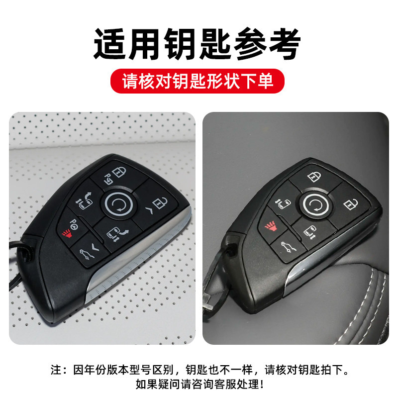 2025新别克世纪钥匙套23/25款专用臻享2.0T蕴世版车遥控壳扣男士,淘宝优惠券,粉丝福利购,淘宝优惠卷