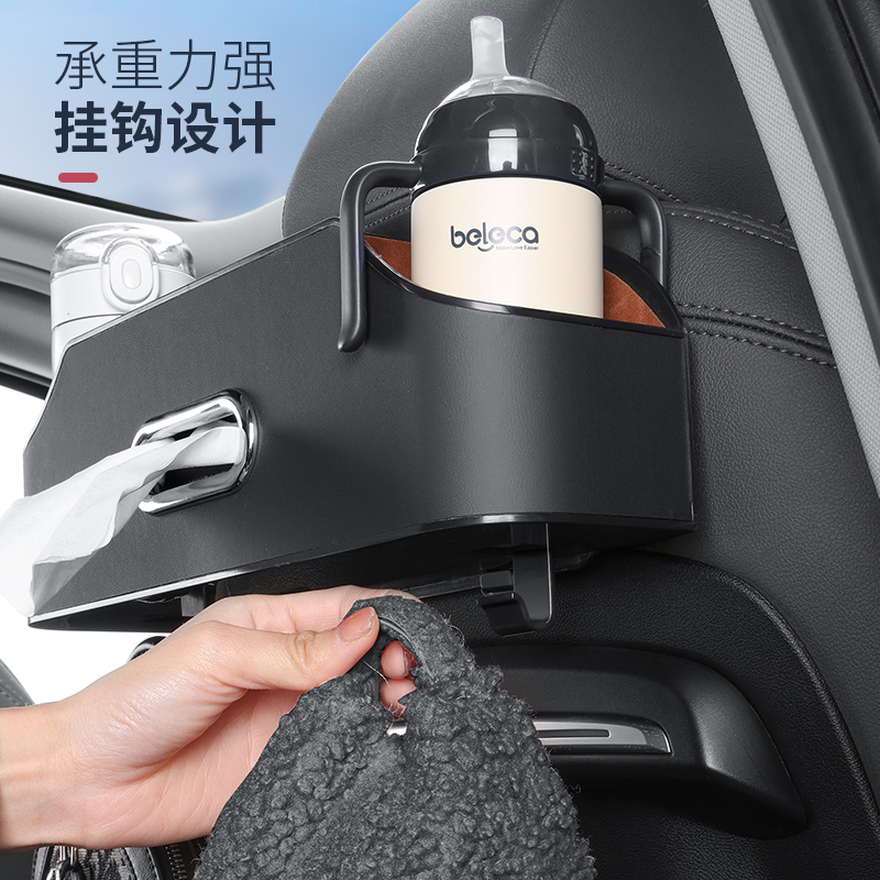 汽车座椅后背收纳盒椅背挂袋车载多功能储物纸巾盒车内后排水杯架 - 图2