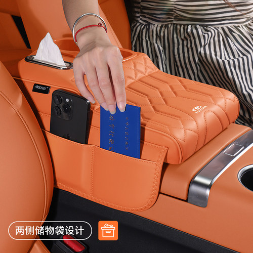 丰田扶手箱增高垫汉兰达普拉多威兰达凯美瑞纸巾盒水杯收纳袋肘托 - 图0