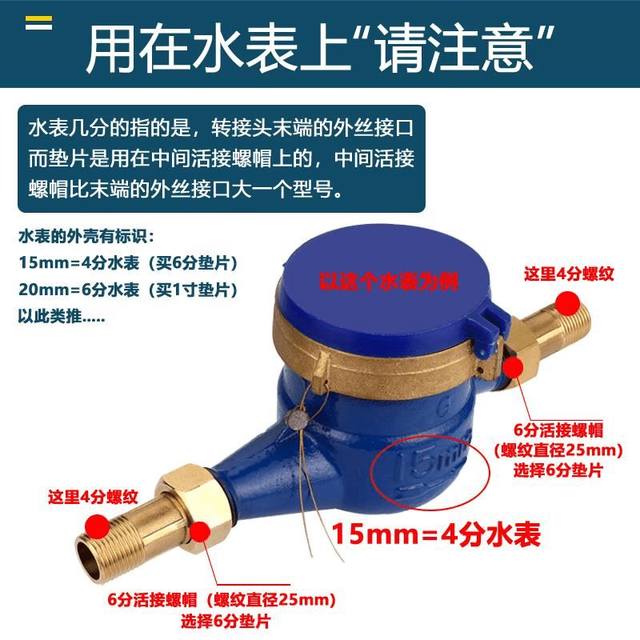 Household water heater seal ring flat gasket shower corrugated water inlet pipe rubber pad 6 minutes 1 inch water meter silicone leather gasket