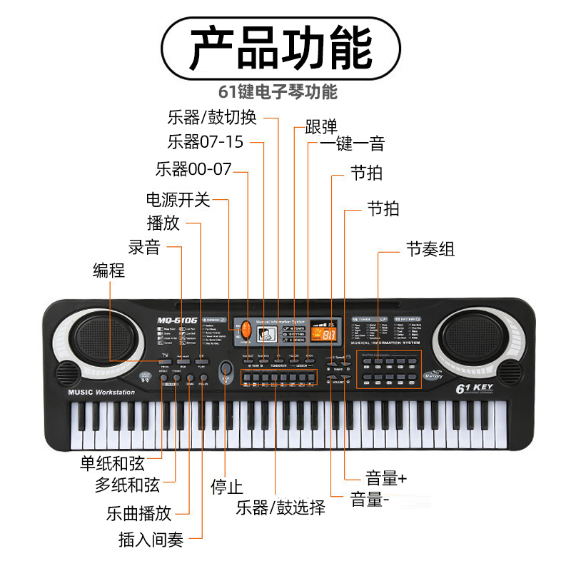 可弹奏儿童电子琴女孩钢琴玩具1-34-6岁益智音乐入门早教初学宝宝 - 图1