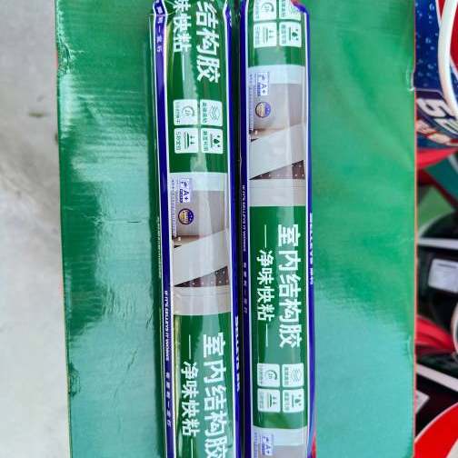 立邦家用抗老化室内工程门窗胶净味快粘速干密封胶高粘性耐候胶,淘宝优惠券,粉丝福利购,淘宝优惠卷