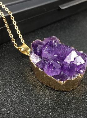 天然紫水晶原石吊坠 紫晶晶牙晶簇项链原矿包金边 母亲节礼物