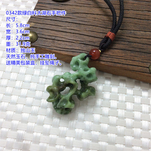 南阳玉山水手把玩件独山玉手把件 天然玉石独玉把件貔貅龙手玩件 - 图2