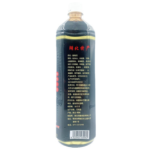 港鑫梅汁露酸梅膏1.5kg/瓶桂花味浓缩山楂乌梅汤饮料商用整箱包邮 - 图2
