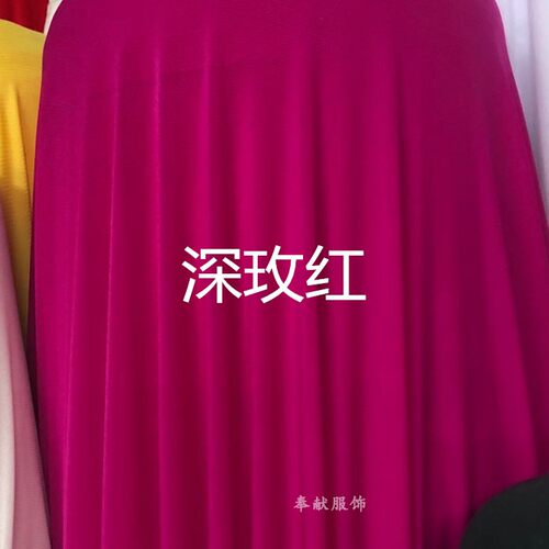 进口氨纶细网面纱面料丝袜内衬内衣打底衫弹力柔软微透网纱布料 - 图2