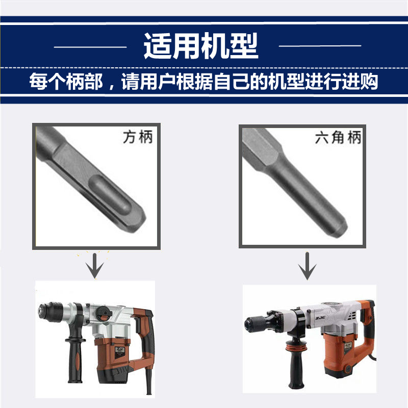 加宽加长六角柄方柄扁凿钢凿扁烙钢超薄线槽铲墙刮腻子铲混泥土-图0