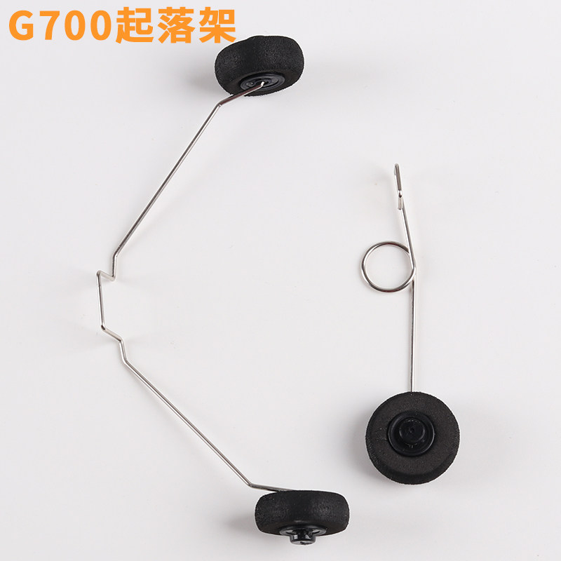 三通遥控飞机diy套件湾流G700自己组装固定翼航模滑翔机儿童玩具,淘宝优惠券,粉丝福利购,淘宝优惠卷