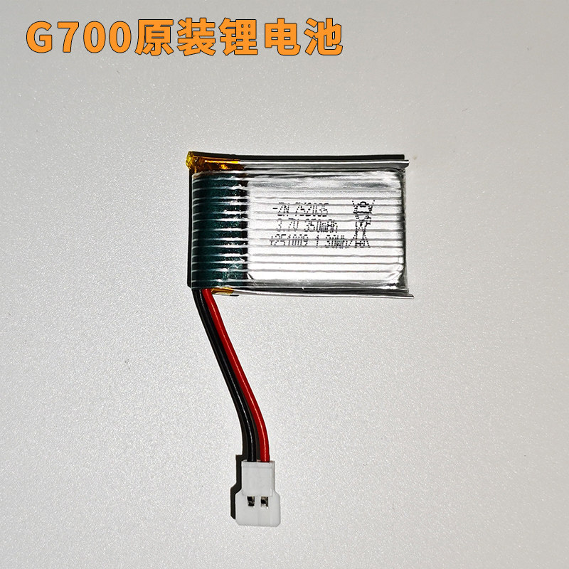 三通遥控飞机diy套件湾流G700自己组装固定翼航模滑翔机儿童玩具,淘宝优惠券,粉丝福利购,淘宝优惠卷