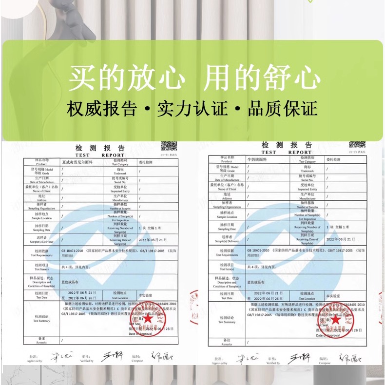 全屋窗帘定制服务免费看样押金包测量安装简约现代（不定可退） - 图0