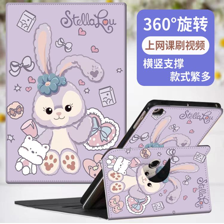 360度X1pro旋转X2pro保护套T30pro14.7英寸C10框架P30T可收纳智慧眼S30T科大讯飞C6学习机T30Lite平板12.5寸 - 图0