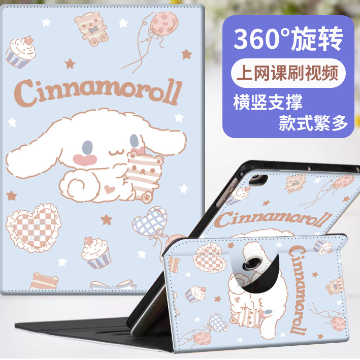 360度X1pro旋转X2pro保护套T30pro14.7英寸C10框架P30T可收纳智慧眼S30T科大讯飞C6学习机T30Lite平板12.5寸 - 图3