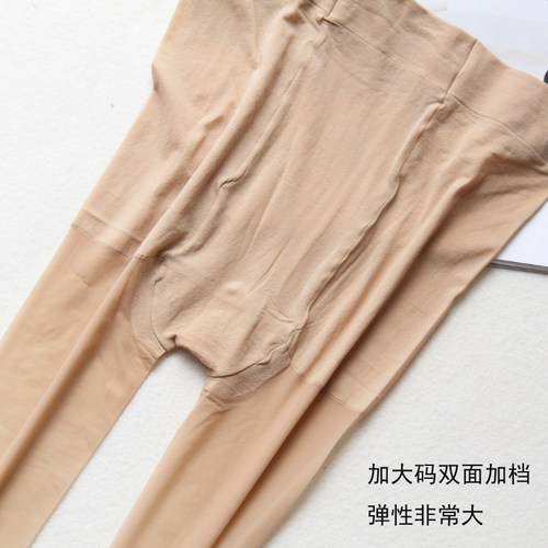 3双夏季超薄T档任意剪丝袜女薄款防勾丝大码胖mm自然裸感连裤袜 - 图0
