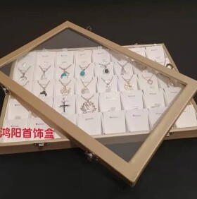 多功能首饰盒饰品箱加盖项链吊坠戒指耳环展示收钠各种黄金玉镯托