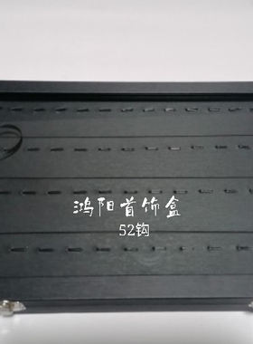 新款首饰盒项链吊坠展示盒子耳环玉佩收纳饰品珠宝箱吊坠展示托盘