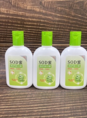 清润芦荟SOD蜜100ml人参+维生素B5清爽吸收保湿护肤乳霜身体