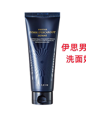 Its skin伊思蜗牛男士洗面奶150ml 深层清洁净痘洁面乳包邮