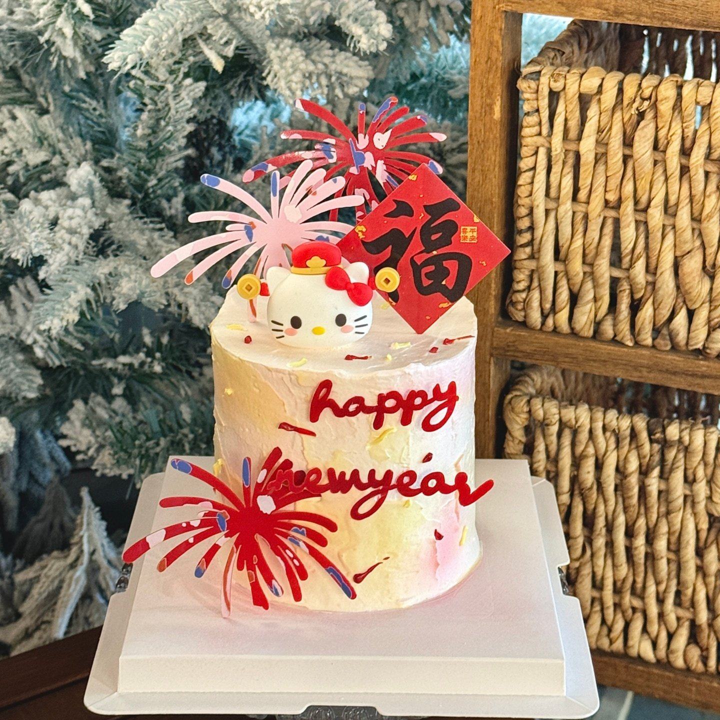 2026新年红色礼花亚克力蛋糕装饰财神kt猫福字贴纸烘焙装扮摆件,淘宝优惠券,粉丝福利购,淘宝优惠卷