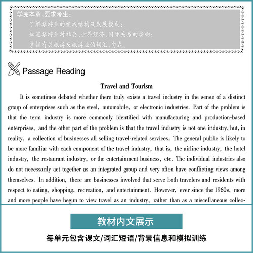 备考2026公共英语五级全国英语等级专用教材历年真题及考前冲刺试卷pets5新大纲全国英语等级第五级考试复习资料内含配套听力音频 - 图2