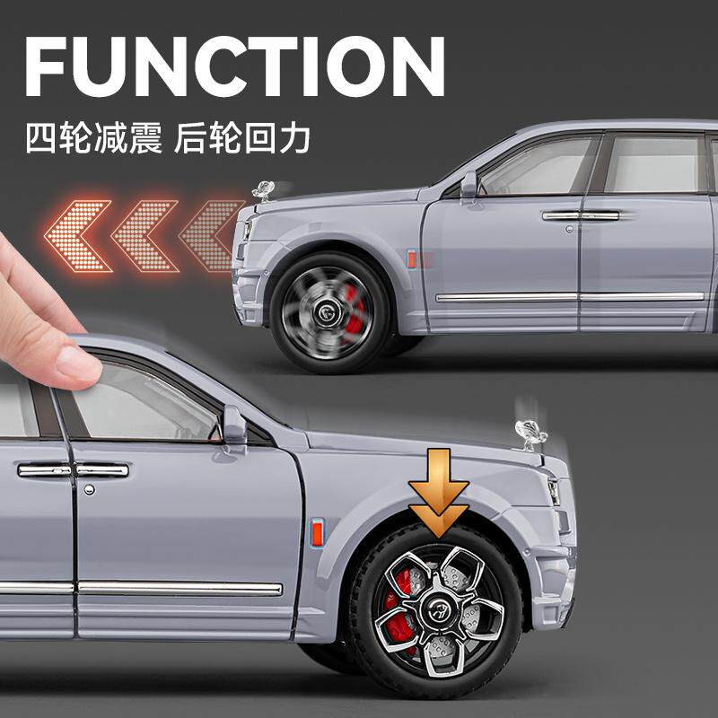 1:20劳斯莱斯库里南合金车模型摆件劳斯莱斯轿车仿真汽车模型玩具