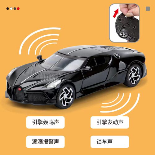 布加迪跑车模型1:32合金车模声光回力5开玩具车仿真汽车模型摆件 - 图0
