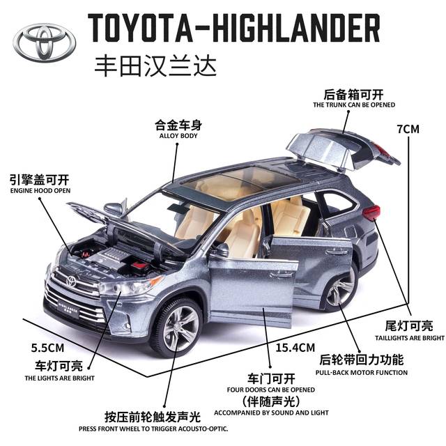 Toyota Highlander Car Model Metal Toy Car Men