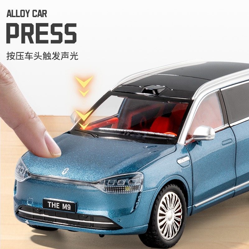 问界M9合金车模遥控钥匙版仿真汽车模型收藏摆件儿童玩具车男孩礼,淘宝优惠券,粉丝福利购,淘宝优惠卷