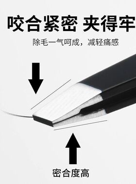 男士精密胡须夹镊子眉毛夹子套装拔胡子神器带镜子指甲钳护理工具