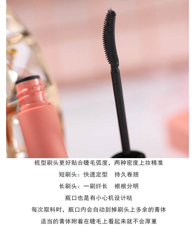 UKISS悠珂思睫毛膏防水纤长卷翘加长加密不晕染滋养细刷头极细,淘宝优惠券,粉丝福利购,淘宝优惠卷