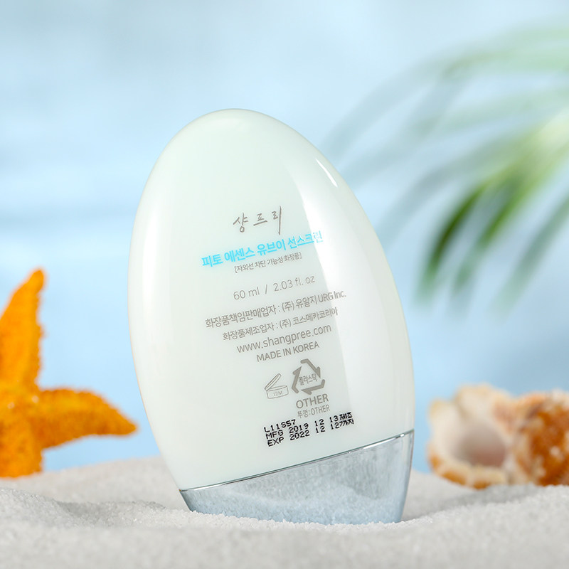 大容量！韩国香蒲丽防晒霜50+防紫外线隔离防晒遮瑕三合一60ml,淘宝优惠券,粉丝福利购,淘宝优惠卷