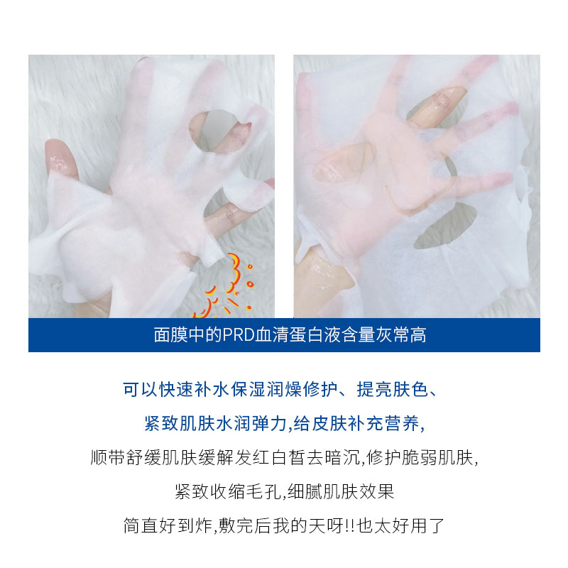 日本 Gik PRP血清早安面膜胶原蛋白睡眠免洗补水保湿女紧致正品,淘宝优惠券,粉丝福利购,淘宝优惠卷