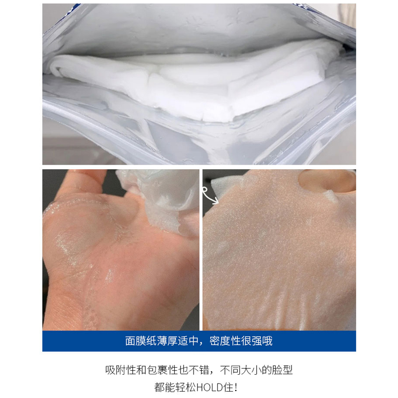 日本 Gik PRP血清早安面膜胶原蛋白睡眠免洗补水保湿女紧致正品,淘宝优惠券,粉丝福利购,淘宝优惠卷