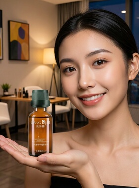 亮美集提亮肤色改善暗黄肌肤精华