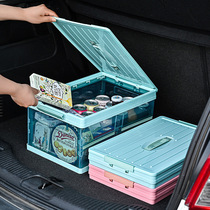 Transparent Folding Folding Car Trunk Compartment Storage Box Car Storage Box Automotive Supplies Plastic Finishing Basket God