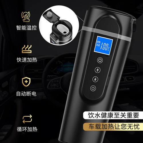 车载烧水壶电热水杯12V汽车用烧水杯24V货车通用保温加热开水神器 - 图1