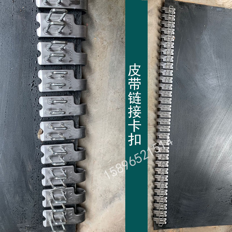 LYA4一体扣输送带接头皮带卡子传送带皮带连接LYA6高强度连体扣钉,淘宝优惠券,粉丝福利购,淘宝优惠卷