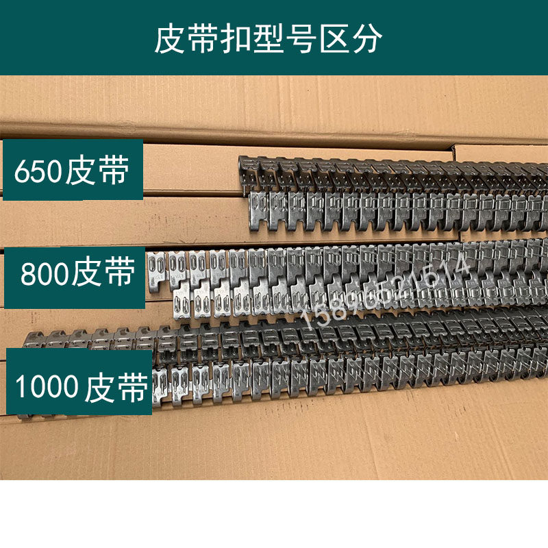 LYA4一体扣输送带接头皮带卡子传送带皮带连接LYA6高强度连体扣钉,淘宝优惠券,粉丝福利购,淘宝优惠卷