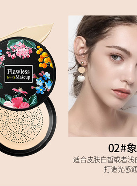 气垫粉底液bb霜美白遮瑕不脱妆