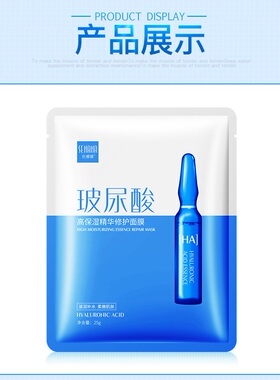 色娜娜免洗收缩毛孔面膜