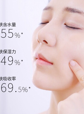 玻尿酸补水保湿水漾花田锁水喷雾