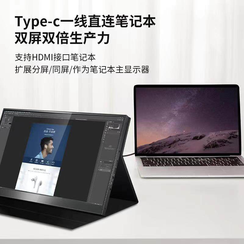 14寸触摸显示器笔记本电脑扩展副屏高色域游戏手机一线通显示屏幕,淘宝优惠券,粉丝福利购,淘宝优惠卷
