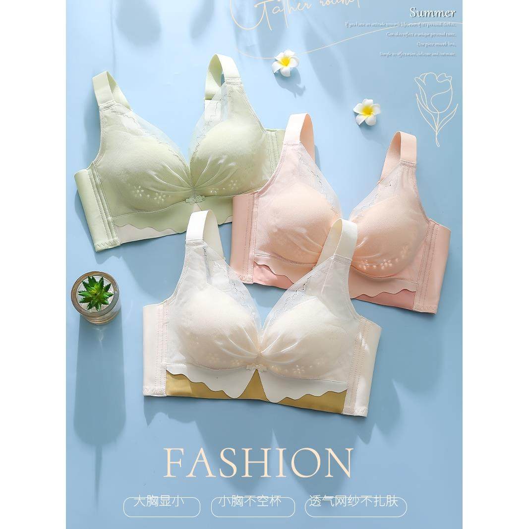 幸福狐狸内衣女大胸显小胸聚拢无钢圈收副乳洞洞杯文胸夏天季薄款,淘宝优惠券,粉丝福利购,淘宝优惠卷