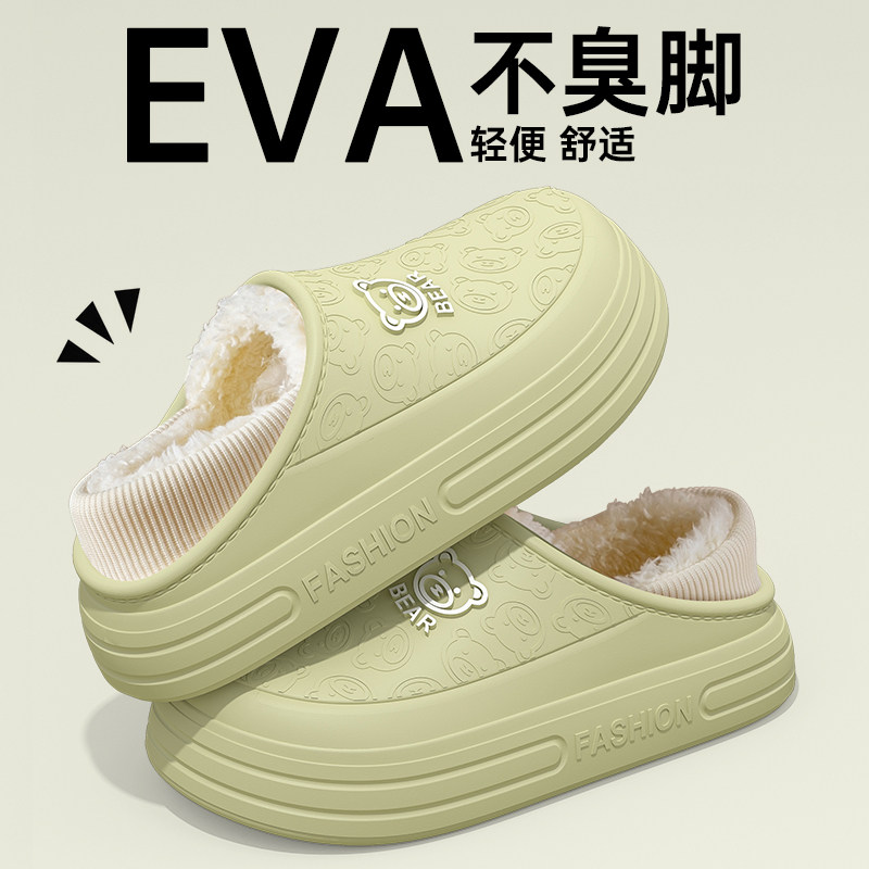 医用手术室棉拖鞋女士冬季2025新款防水包跟加绒保暖防滑棉拖女款,淘宝优惠券,粉丝福利购,淘宝优惠卷