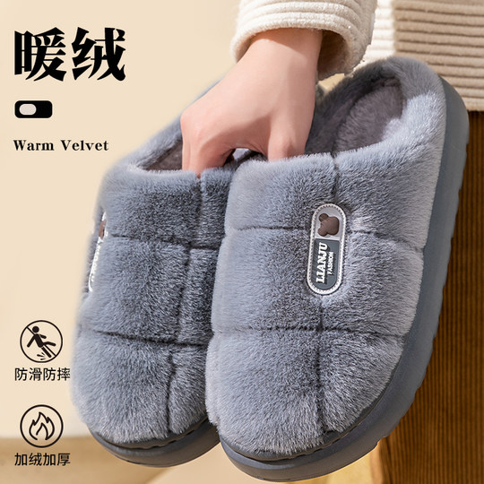Geruchshemmende Herren-Baumwollhausschuhe Winter 2025 im neuen Stil für den Innenbereich