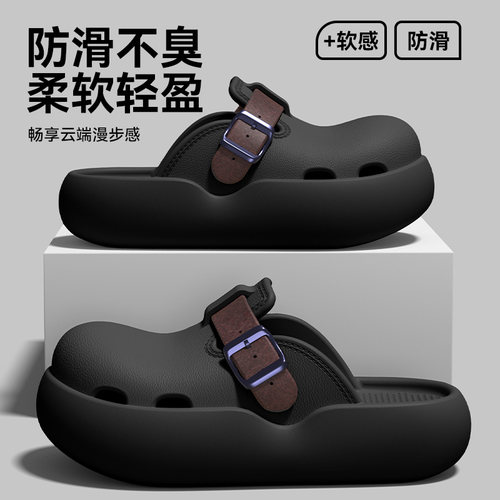 勃肯鞋女2026新款夏季外穿厚底防滑防臭沙滩eva一脚蹬包头半拖鞋 - 图1
