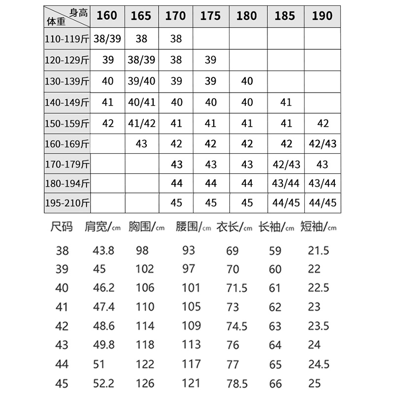 啄木鸟纯棉DP免烫蓝色衬衫男士短袖长袖夏季商务职业工正装白衬衣